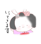 舞妓 うさぎはん（挨拶編）（個別スタンプ：1）