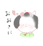 舞妓 うさぎはん（挨拶編）（個別スタンプ：2）