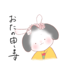 舞妓 うさぎはん（挨拶編）（個別スタンプ：3）