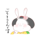 舞妓 うさぎはん（挨拶編）（個別スタンプ：9）