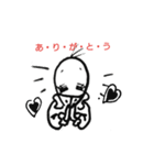 マダム・美カラス（個別スタンプ：8）
