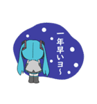 年末年始ダヨー（初音ミク）（個別スタンプ：1）