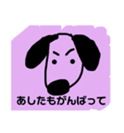 とりさんいちみ、社会を知る（個別スタンプ：4）