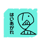 とりさんいちみ、社会を知る（個別スタンプ：7）