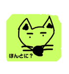 とりさんいちみ、社会を知る（個別スタンプ：8）