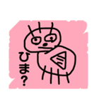 とりさんいちみ、社会を知る（個別スタンプ：10）