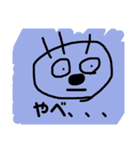 とりさんいちみ、社会を知る（個別スタンプ：12）