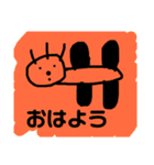 とりさんいちみ、社会を知る（個別スタンプ：14）