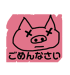とりさんいちみ、社会を知る（個別スタンプ：15）
