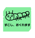とりさんいちみ、社会を知る（個別スタンプ：16）