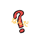 hamusutakazu のスタンプ（個別スタンプ：3）