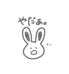 素直なうさぎさん（個別スタンプ：4）