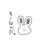 素直なうさぎさん（個別スタンプ：6）