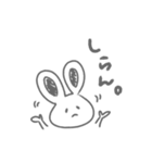 素直なうさぎさん（個別スタンプ：8）