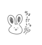 素直なうさぎさん（個別スタンプ：13）