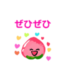 使いやすい丁寧語で手書きのピーチちゃん①（個別スタンプ：3）