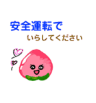 使いやすい丁寧語で手書きのピーチちゃん①（個別スタンプ：4）