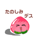 使いやすい丁寧語で手書きのピーチちゃん①（個別スタンプ：5）