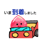 使いやすい丁寧語で手書きのピーチちゃん①（個別スタンプ：8）