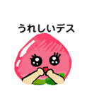 使いやすい丁寧語で手書きのピーチちゃん①（個別スタンプ：11）