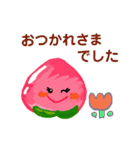 使いやすい丁寧語で手書きのピーチちゃん①（個別スタンプ：12）