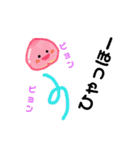 使いやすい丁寧語で手書きのピーチちゃん①（個別スタンプ：14）