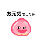 使いやすい丁寧語で手書きのピーチちゃん①（個別スタンプ：15）