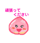 使いやすい丁寧語で手書きのピーチちゃん①（個別スタンプ：16）