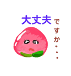 使いやすい丁寧語で手書きのピーチちゃん①（個別スタンプ：31）