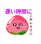 使いやすい丁寧語で手書きのピーチちゃん①（個別スタンプ：32）
