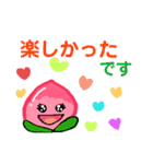 使いやすい丁寧語で手書きのピーチちゃん①（個別スタンプ：34）