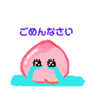 使いやすい丁寧語で手書きのピーチちゃん①（個別スタンプ：37）