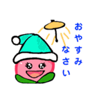 使いやすい丁寧語で手書きのピーチちゃん①（個別スタンプ：39）