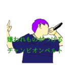 若手パンチラインNo.1（個別スタンプ：1）