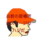 若手パンチラインNo.1（個別スタンプ：4）