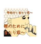若手パンチラインNo.1（個別スタンプ：6）