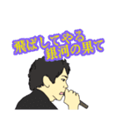 若手パンチラインNo.1（個別スタンプ：13）