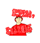 若手パンチラインNo.1（個別スタンプ：16）