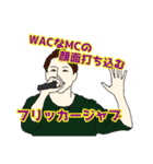 若手パンチラインNo.1（個別スタンプ：20）