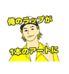 若手パンチラインNo.1（個別スタンプ：23）