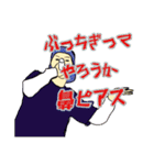 若手パンチラインNo.1（個別スタンプ：24）