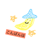きほんの挨拶（個別スタンプ：3）
