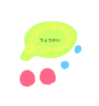 きほんの挨拶（個別スタンプ：4）