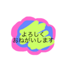 きほんの挨拶（個別スタンプ：8）