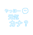 誰かさんのすたんぷ（個別スタンプ：2）
