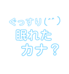 誰かさんのすたんぷ（個別スタンプ：3）