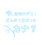 誰かさんのすたんぷ（個別スタンプ：5）