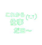 誰かさんのすたんぷ（個別スタンプ：9）