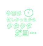 誰かさんのすたんぷ（個別スタンプ：10）