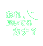 誰かさんのすたんぷ（個別スタンプ：13）